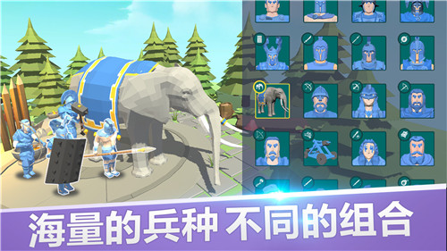 史诗战场模拟截图