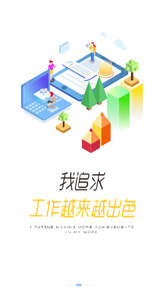 全家e学堂截图