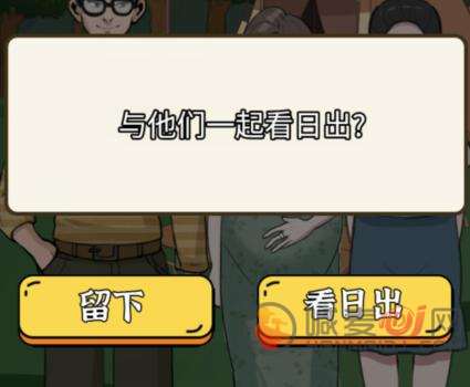 疯狂爆梗王雨后小故事2怎么通关 雨后小故事2通关攻略