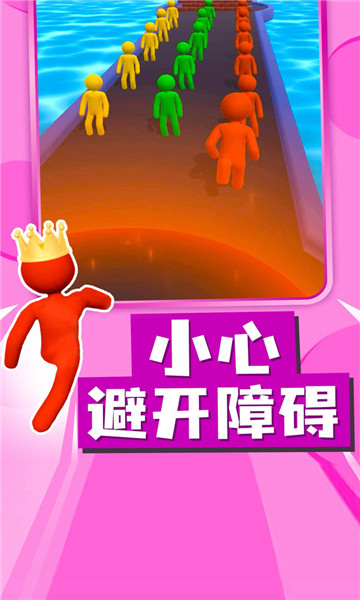 我就是老大截图