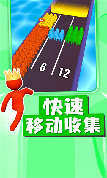 我就是老大截图