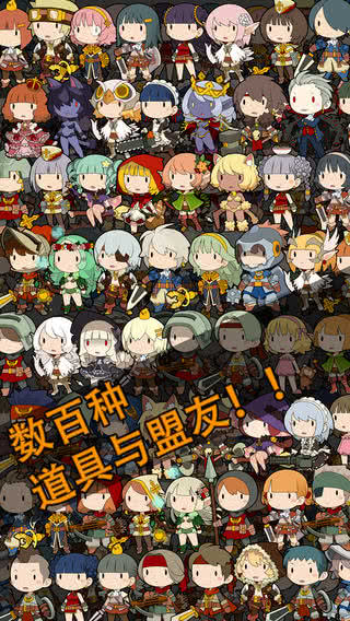 马上有英雄截图