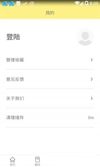 全优作业截图