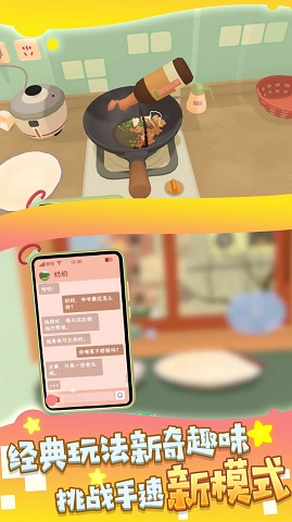 吃遍中国