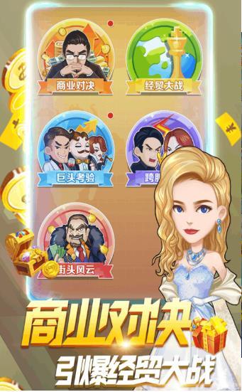 点击都市