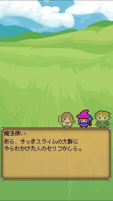 史莱姆RPG2截图