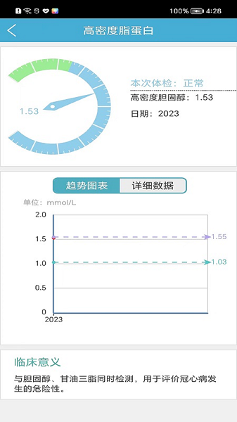 健管在线