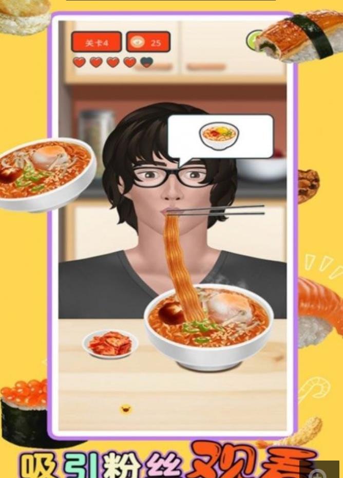 大嘴真嘴大截图