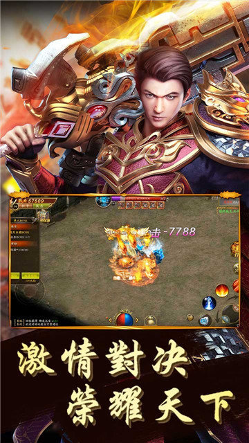 召唤月灵传奇截图