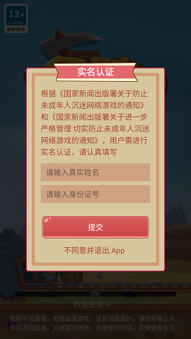 金矿消消乐截图