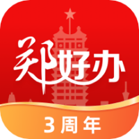 郑好办app