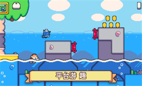 超级猫兄弟截图