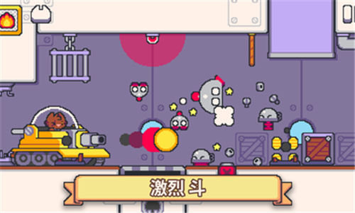 超级猫兄弟截图