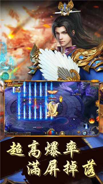 召唤月灵传奇截图
