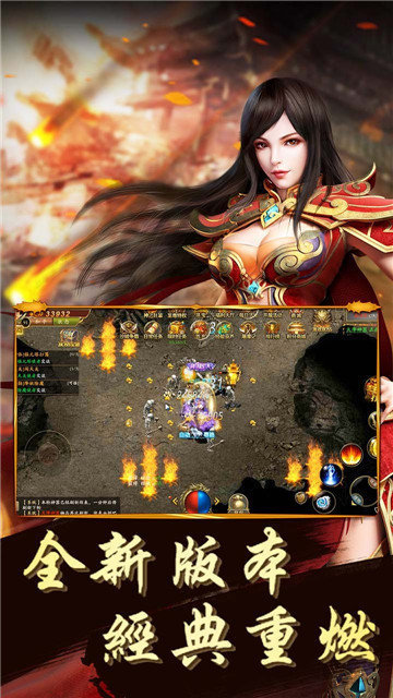 召唤月灵传奇截图