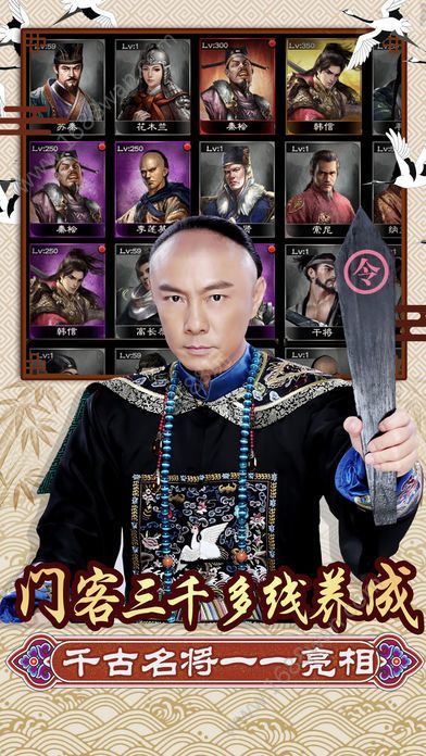 九品小知县