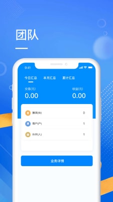 海心伙伴截图