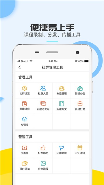 小行星截图