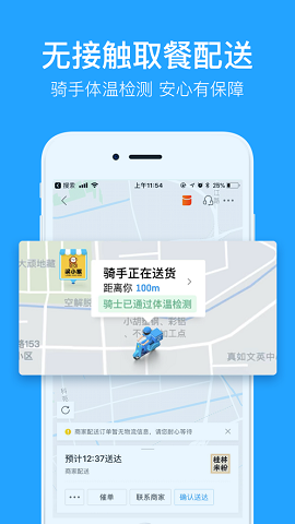买哦截图