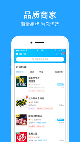买哦截图