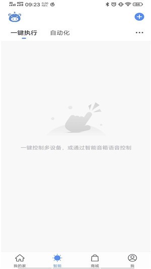 聪明小猪截图