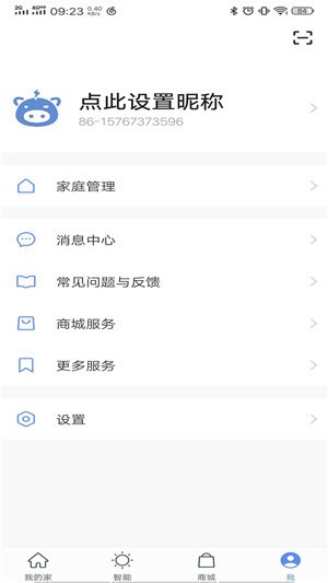聪明小猪截图