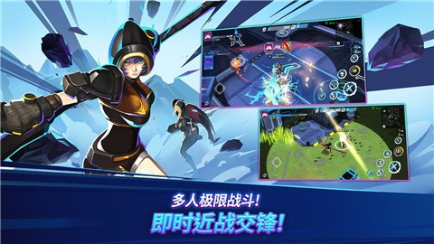 异域乱斗截图