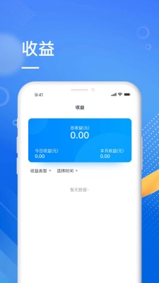 海心伙伴截图