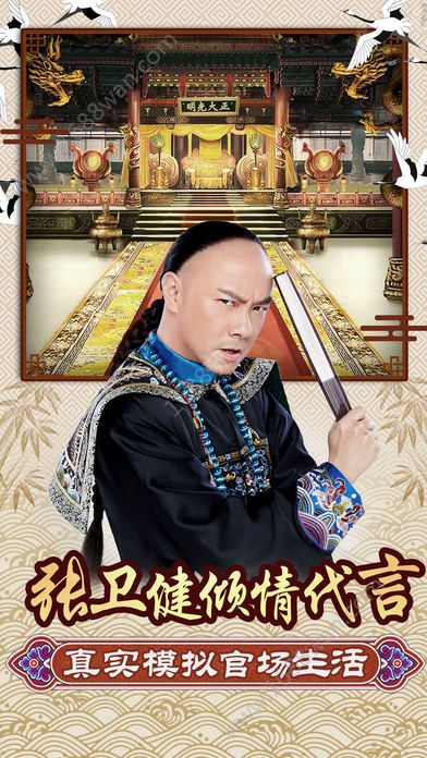 九品小知县