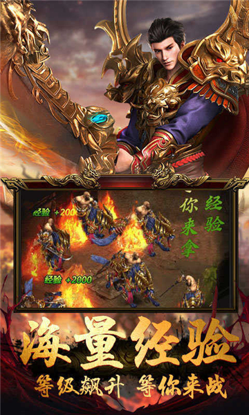 复古鸿运传奇