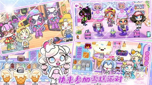 迷你阿凡达世界截图