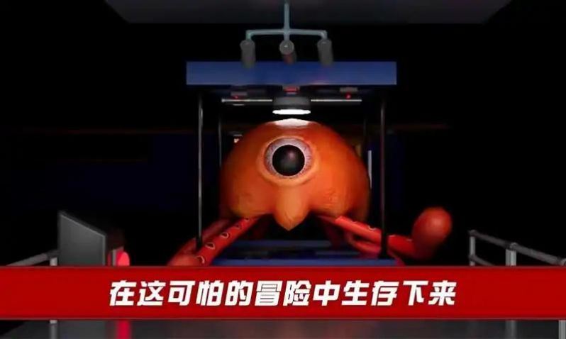 怪物冒险生存截图