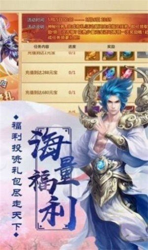 仙境九霄天截图