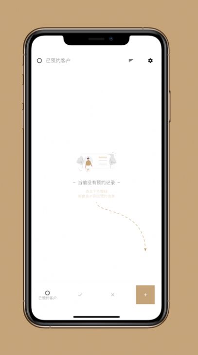 RPG Poser截图