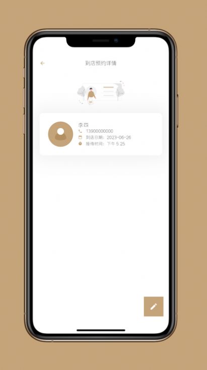 RPG Poser截图