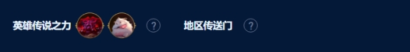 金铲铲之战沙皇拼多多怎么玩 S9沙皇拼多多阵容玩法攻略