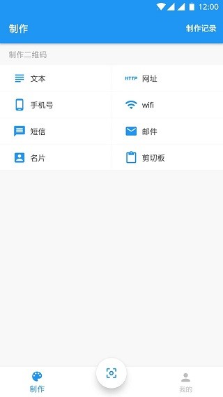 扫码查查免费