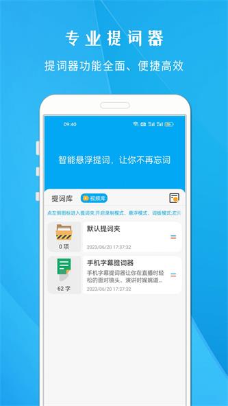爱题词台词宝