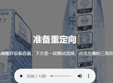 phigros网页版在线玩地址 phigros网页版链接在线玩入口