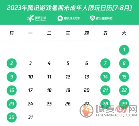 2023暑假未成年游戏时间 2023暑假未成年能玩多久游戏