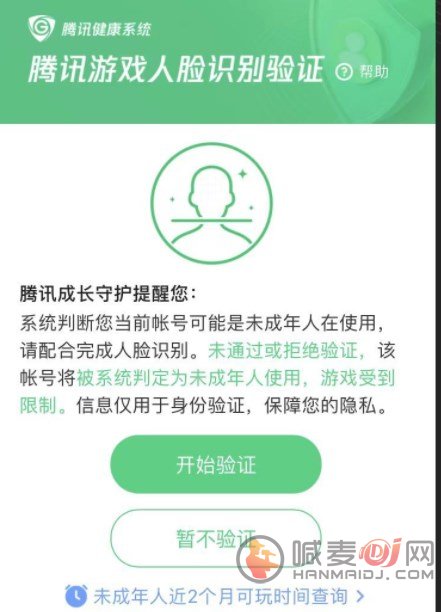 2023暑假未成年游戏时间 2023暑假未成年能玩多久游戏