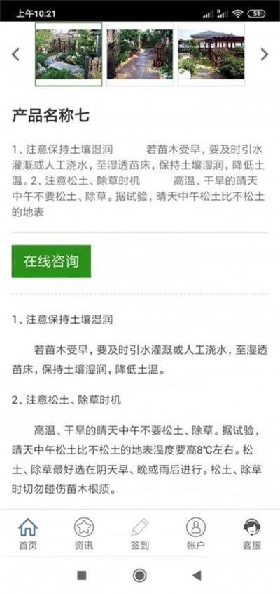鼎融环保截图