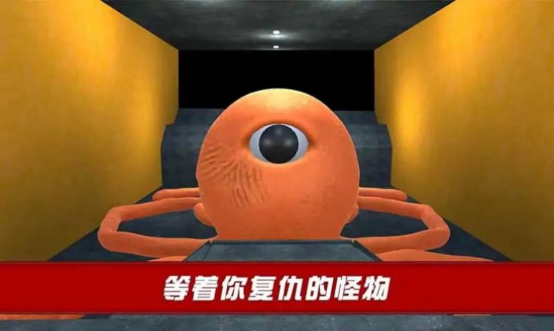 怪物冒险生存截图