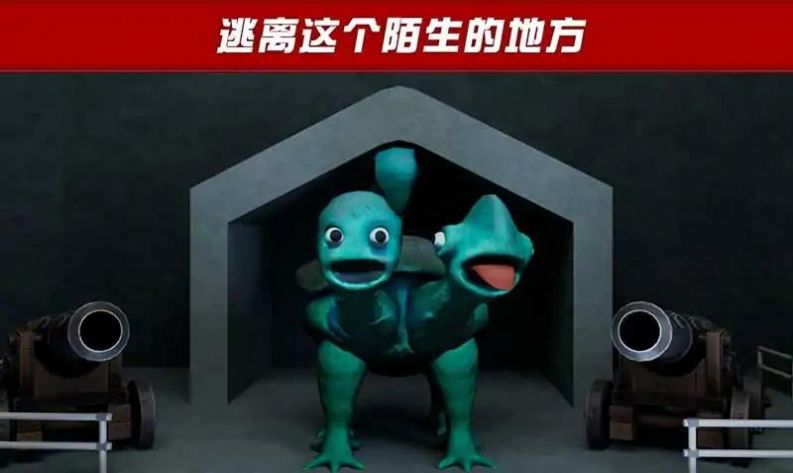 怪物冒险生存截图