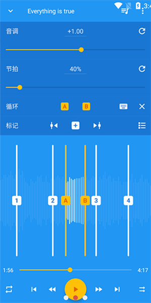 音乐速度调节器新版