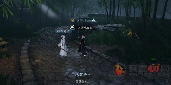 逆水寒手游剑雨刀霜奇遇怎么触发 剑雨刀霜奇遇触发方法介绍