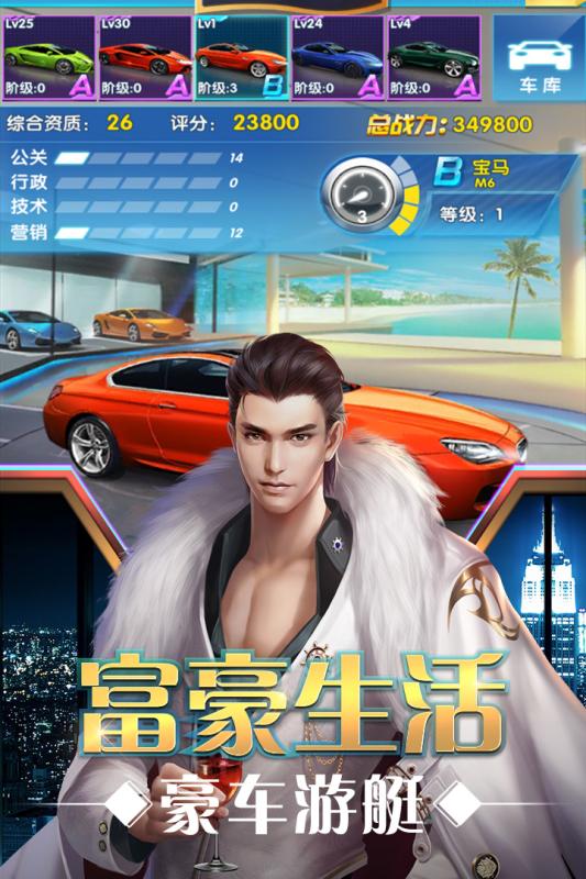 我真没想暴富啊截图