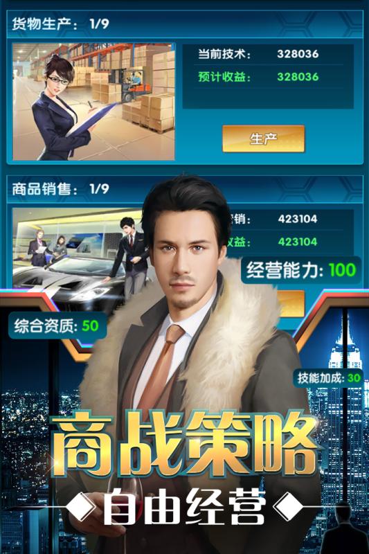 我真没想暴富啊截图