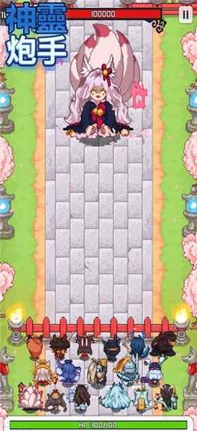 神灵炮手截图