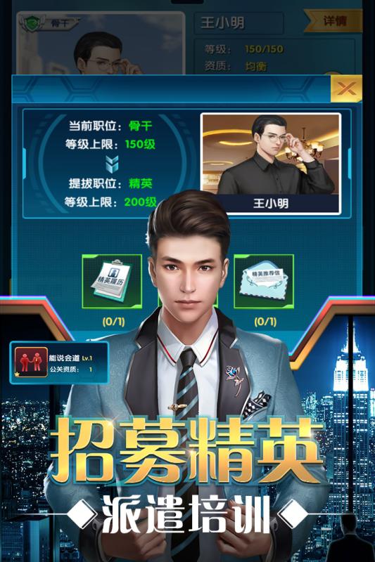 我真没想暴富啊截图